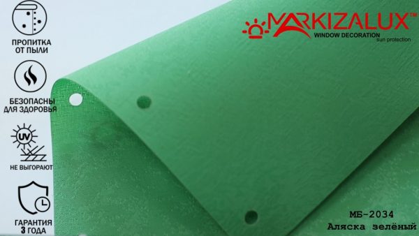 Рулонні штори Аляска зелений Рулонні штори Аляска зелений