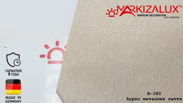 Рулонні штори Ауріс металік латте Рулонні штори Ауріс металік латте