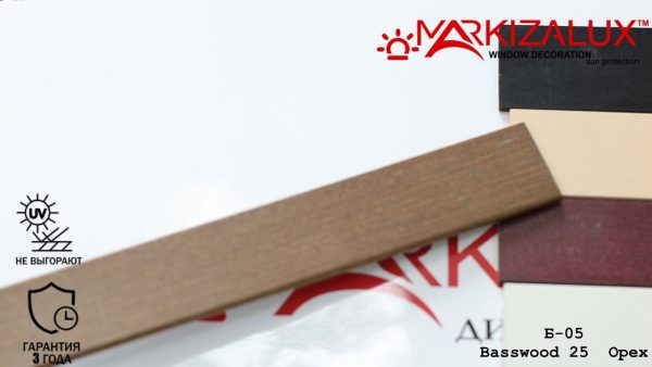 Дерев'яні жалюзі Basswood style 25 горіх Дерев'яні жалюзі Basswood style 25 горіх