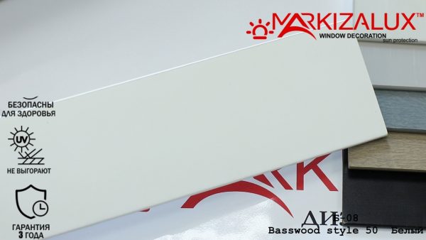 Дерев'яні жалюзі Basswood style 50 білий Дерев'яні жалюзі Basswood style 50 білий