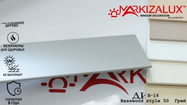Дерев'яні жалюзі Basswood style 50 грей Дерев'яні жалюзі Basswood style 50 грей