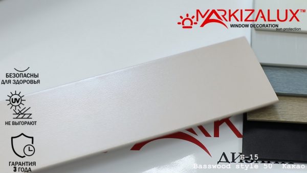 Дерев'яні жалюзі Basswood style 50 какао Дерев'яні жалюзі Basswood style 50 какао