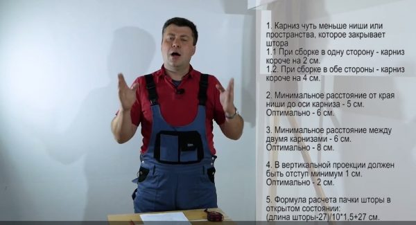 Електрокарниз у зборі 1.5 м Somfy Glydea 35 DCT Електрокарниз у зборі 1.5 м Somfy Glydea 35 DCT