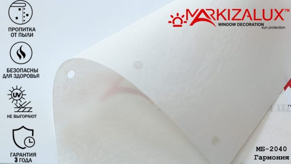 Рулонні штори Гармонія Рулонні штори Гармонія