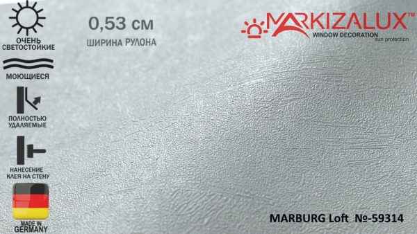 Шпалери MARBURG Loft №59314 Шпалери MARBURG Loft №59314