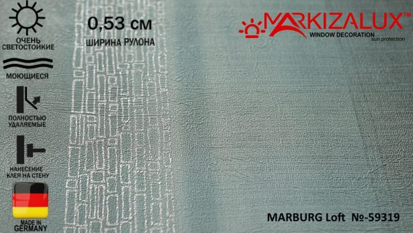 Шпалери MARBURG Loft №59319 Шпалери MARBURG Loft №59319