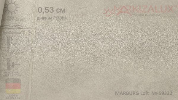 Шпалери MARBURG Loft №59332 Шпалери MARBURG Loft №59332
