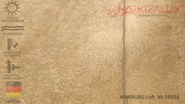 Шпалери MARBURG Loft №59333 Шпалери MARBURG Loft №59333