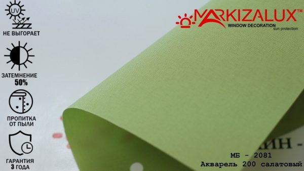 Рулонні штори Акварель 200 Рулонні штори Акварель 200