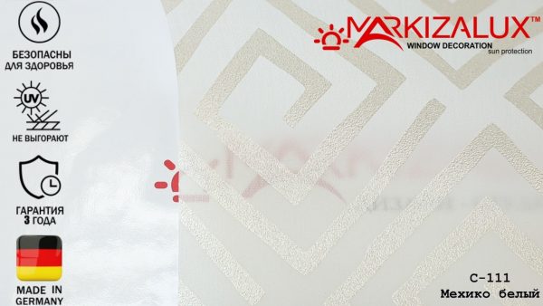 Рулонні штори Мехіко білий Рулонні штори Мехіко білий