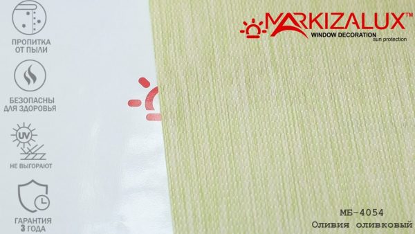 Рулонні штори Олівія оливкова Рулонні штори Олівія оливкова