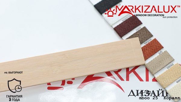 Дерев'яні жалюзі Premium bamboo 25 корал Дерев'яні жалюзі Premium bamboo 25 корал