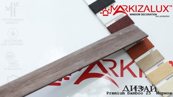 Дерев'яні жалюзі Premium bamboo 25 моріон Дерев'яні жалюзі Premium bamboo 25 моріон