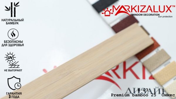 Дерев'яні жалюзі Premium bamboo 25 онікс Дерев'яні жалюзі Premium bamboo 25 онікс