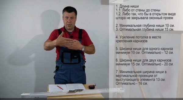 Електрокарниз у зборі 1.5 м Somfy Glydea 35 DCT Електрокарниз у зборі 1.5 м Somfy Glydea 35 DCT