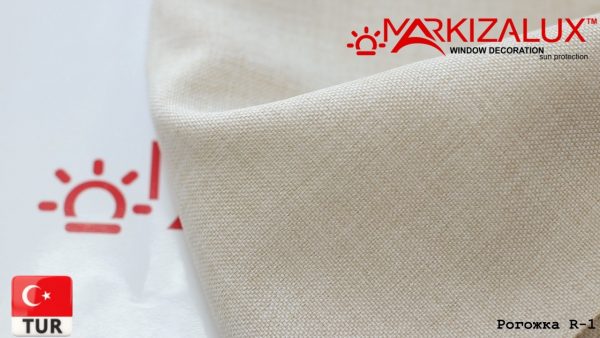 Римська штора з тканини Рогожка Молочний - тканина Римська штора з тканини Рогожка Молочний - тканина