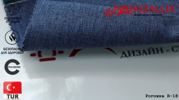 Римська штора із тканини Рогожка Синій - тканина Римська штора із тканини Рогожка Синій - тканина
