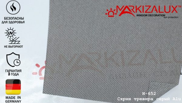Рулонні штори Скрин Тревіра Alu сірий Рулонні штори Скрин Тревіра Alu сірий
