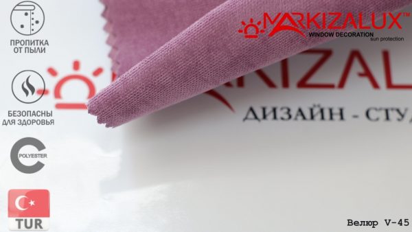 Римська штора з тканини Велюр Лавандовий - тканина Римська штора з тканини Велюр Лавандовий - тканина