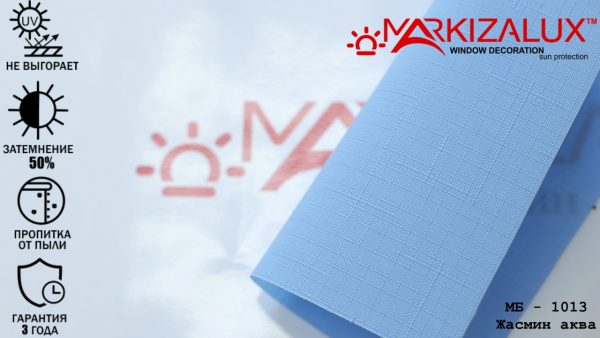 Рулонні штори Жасмин аква Рулонні штори Жасмин аква