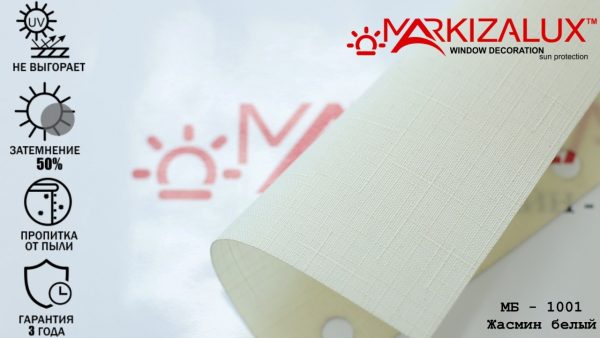 Рулонні штори Жасмин білий Рулонні штори Жасмин білий