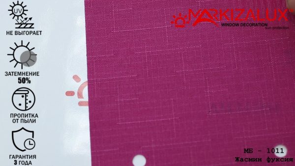 Рулонні штори Жасмин фуксія Рулонні штори Жасмин фуксія
