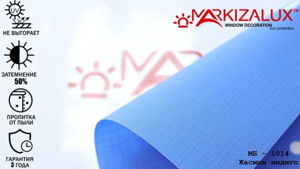 Рулонні штори Жасмин індиго Рулонні штори Жасмин індиго