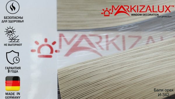 Рулонная штора день ночь с тканью Бали (Германия) Рулонная штора день ночь с тканью Бали (Германия)