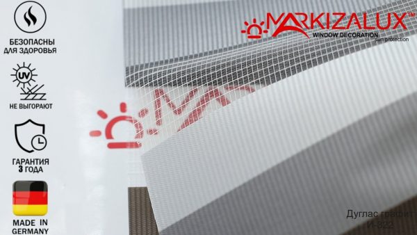 Рулонная штора день ночь с тканью Дуглас (Германия) Рулонная штора день ночь с тканью Дуглас (Германия)