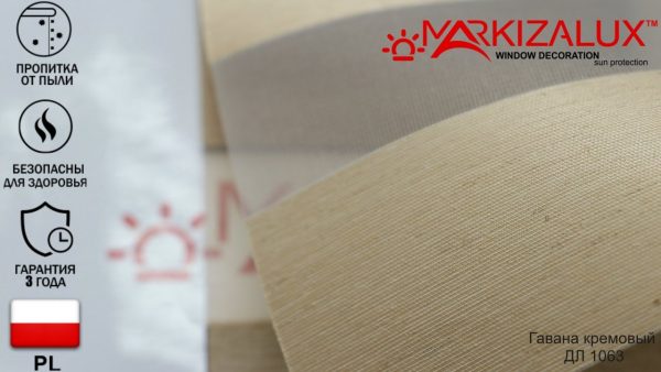 Рулонная штора день ночь с тканью Гавана (Польша) Рулонная штора день ночь с тканью Гавана (Польша)