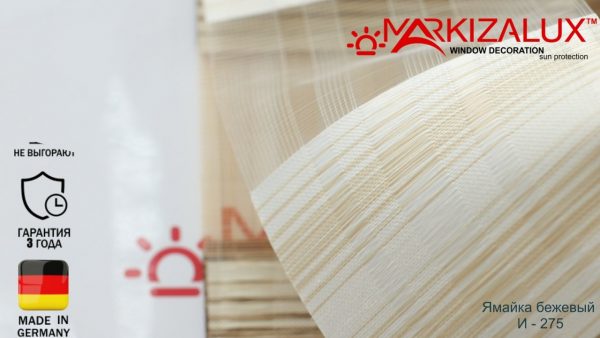 Рулонная штора день ночь с тканью Ямайка (Германия) Рулонная штора день ночь с тканью Ямайка (Германия)