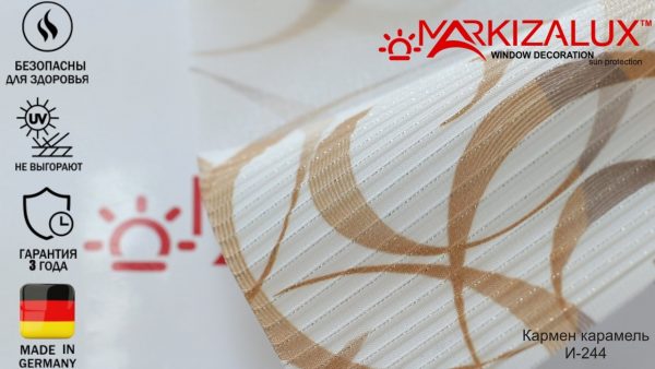 Рулонная штора день ночь с тканью Кармен (Германия) Рулонная штора день ночь с тканью Кармен (Германия)