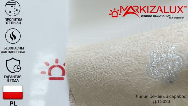 Рулонная штора день ночь с тканью Лилия (Польша) Рулонная штора день ночь с тканью Лилия (Польша)