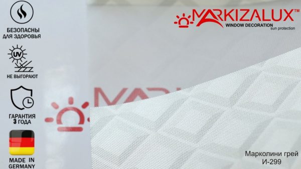 Рулонная штора день ночь с тканью Марколини (Германия) Рулонная штора день ночь с тканью Марколини (Германия)