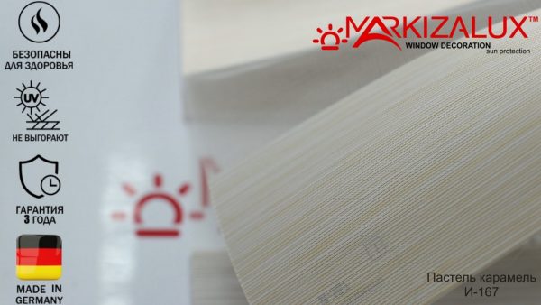 Рулонная штора день ночь с тканью Пастель (Германия) Рулонная штора день ночь с тканью Пастель (Германия)