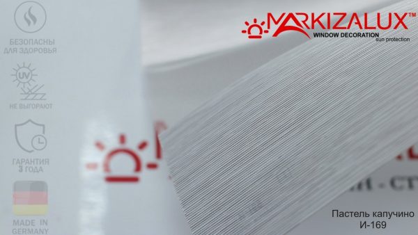 Рулонная штора день ночь с тканью Пастель (Германия) Рулонная штора день ночь с тканью Пастель (Германия)