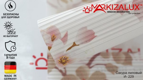 Рулонная штора день ночь с тканью Сакура (Германия) Рулонная штора день ночь с тканью Сакура (Германия)
