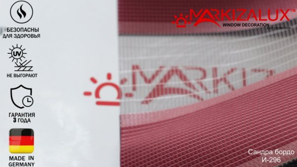 Рулонная штора день ночь с тканью Сандра (Германия) Рулонная штора день ночь с тканью Сандра (Германия)