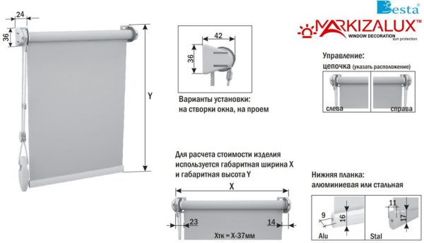 Рулонні штори Айс перли шампань