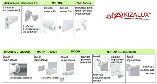 Рулонні штори Айс перли шампань