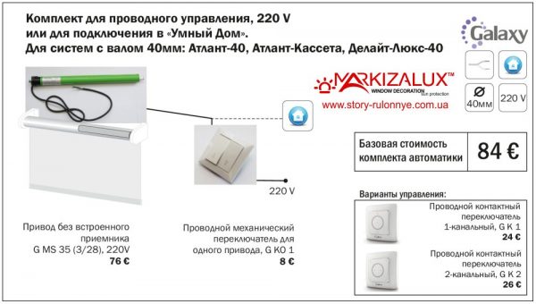 Рулонні штори Айс перли шампань
