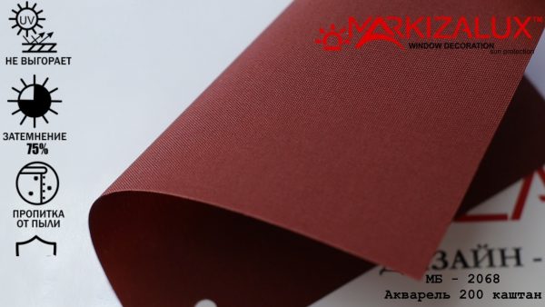Рулонні штори Акварель 200