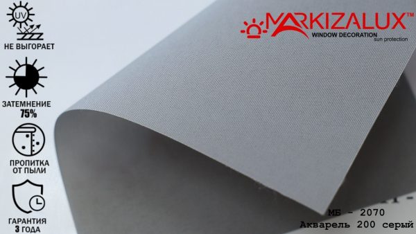 Рулонні штори Акварель 200 сірий