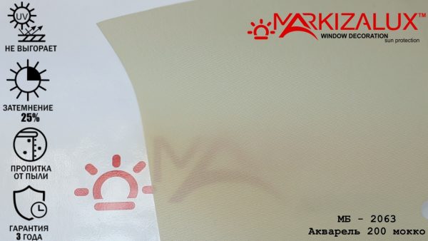 Рулонні штори Акварель 200 мокко