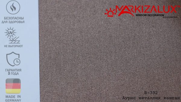 Рулонні штори Ауріс металік каштан