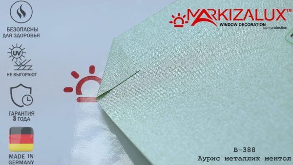 Рулонні штори Ауріс металік ментол