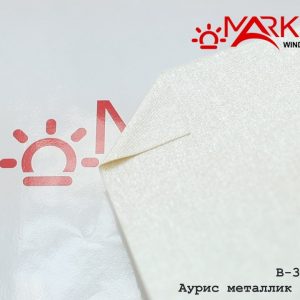 Рулонні штори Ауріс металік слонова кістка