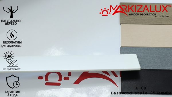 Дерев'яні жалюзі Basswood style 25 білий
