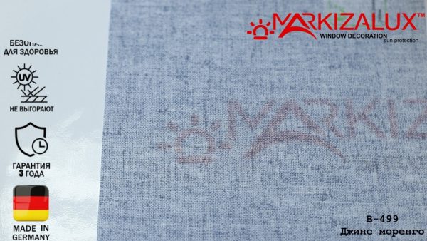 Рулонні штори Джинс маренго