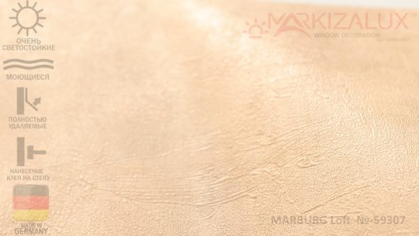 Шпалери MARBURG Loft №59307